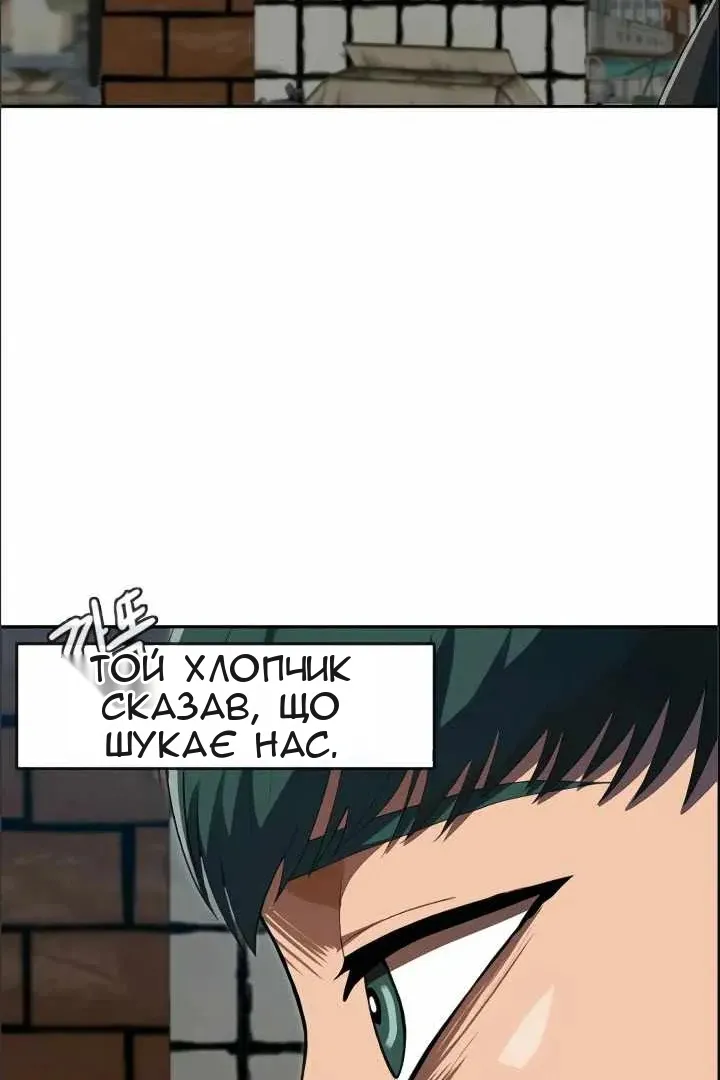 Сторінка 88