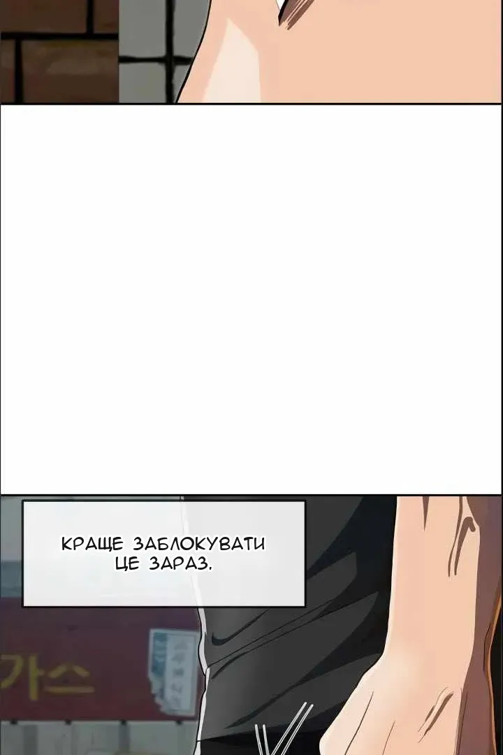 Сторінка 89