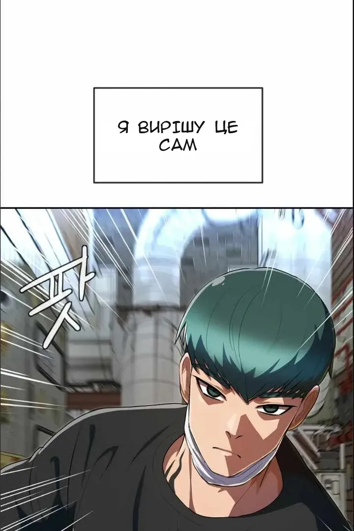 Сторінка 92