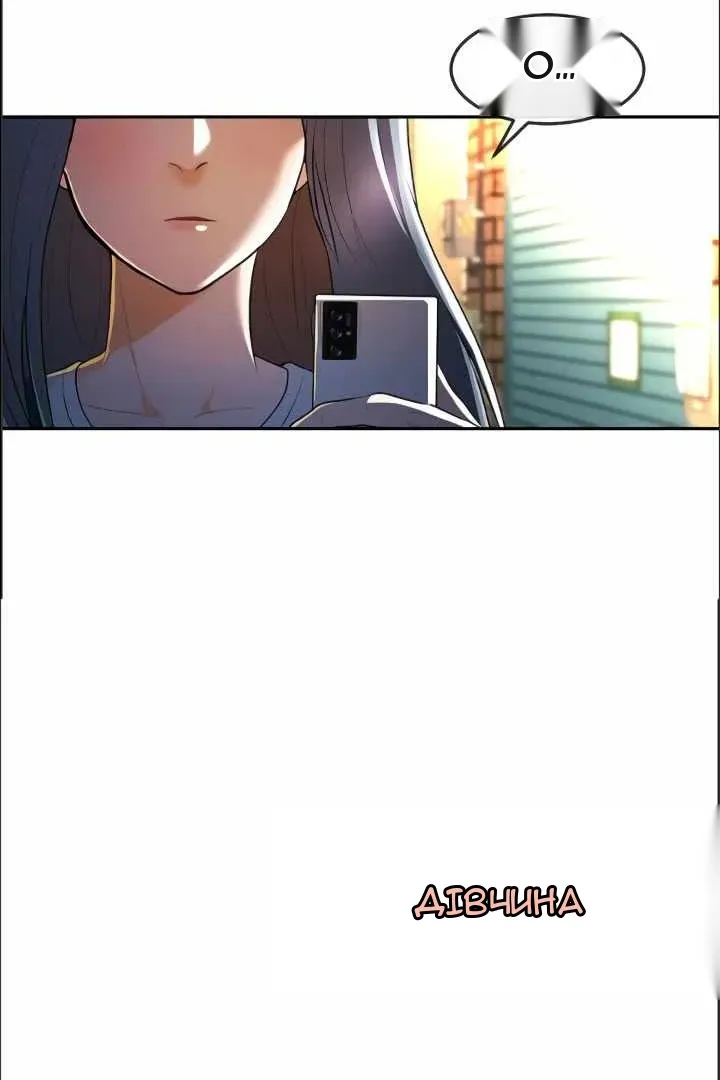Сторінка 96