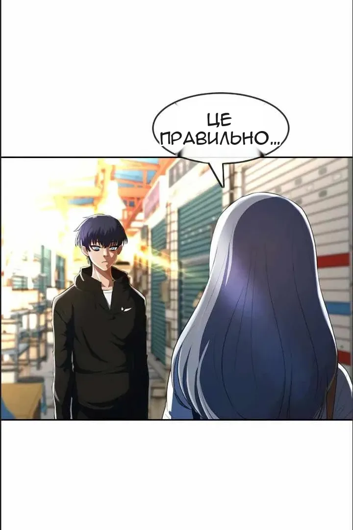 Сторінка 99