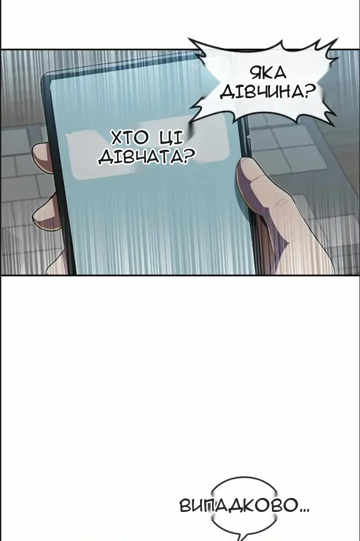 Сторінка 101