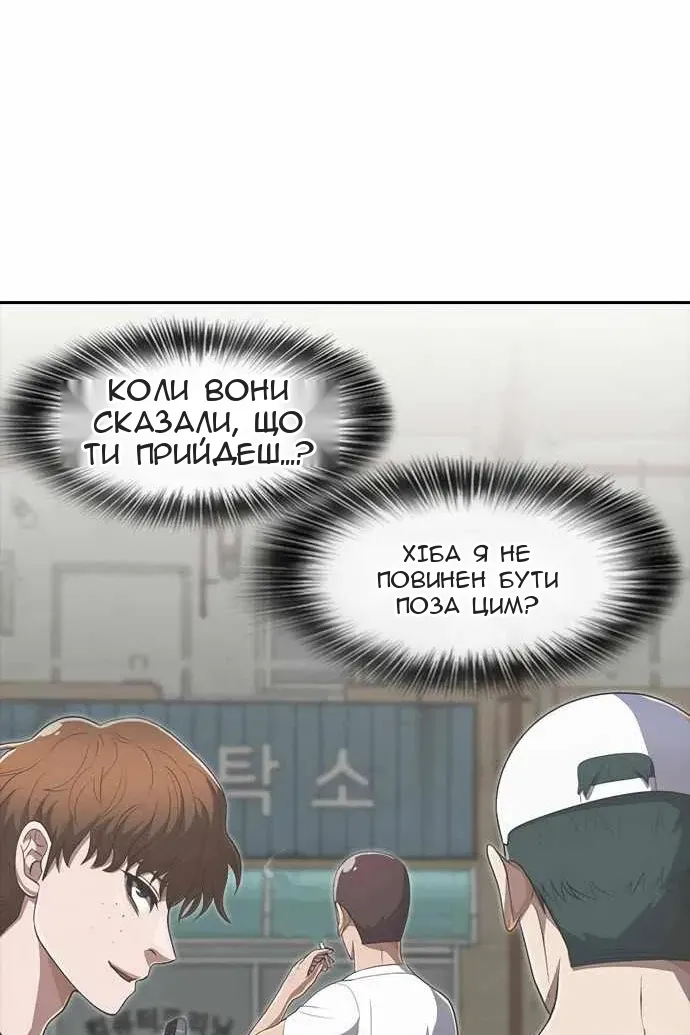 Сторінка 12