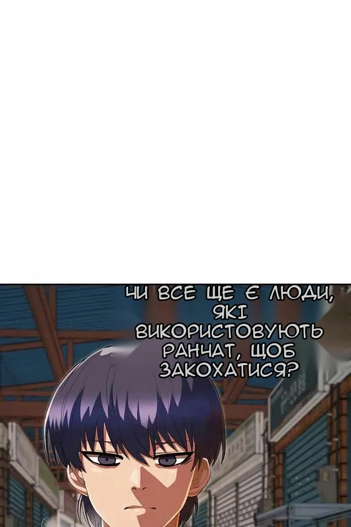 Сторінка 18