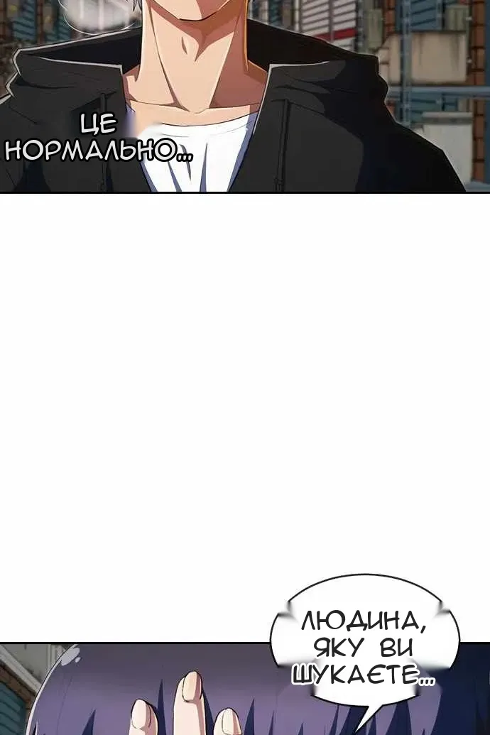 Сторінка 19