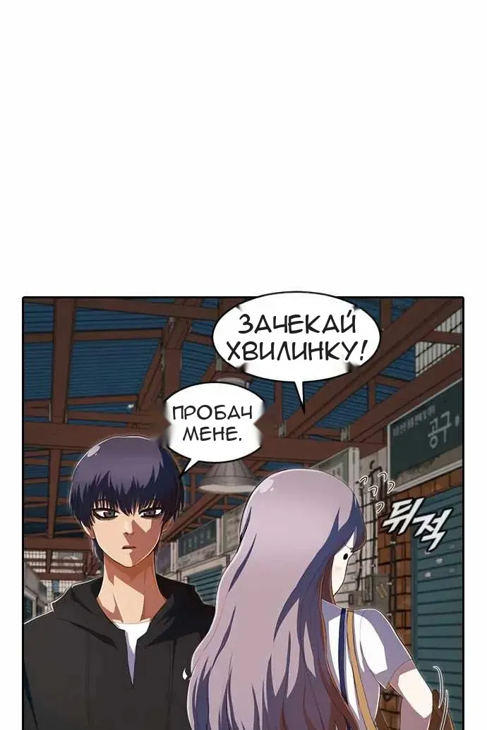 Сторінка 24