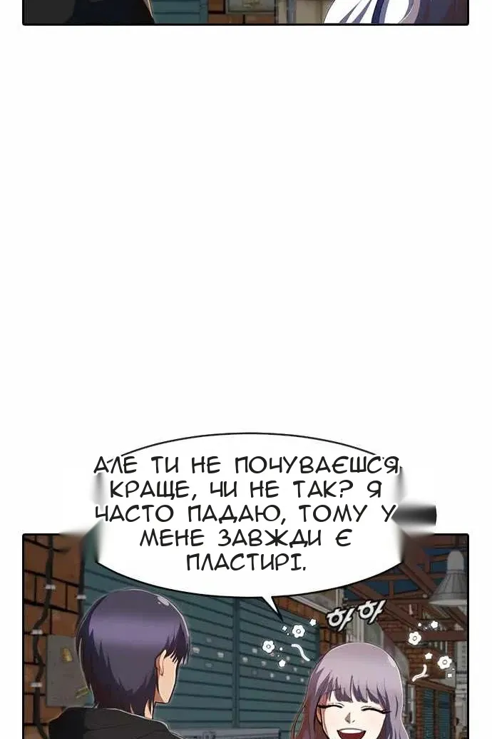 Сторінка 39