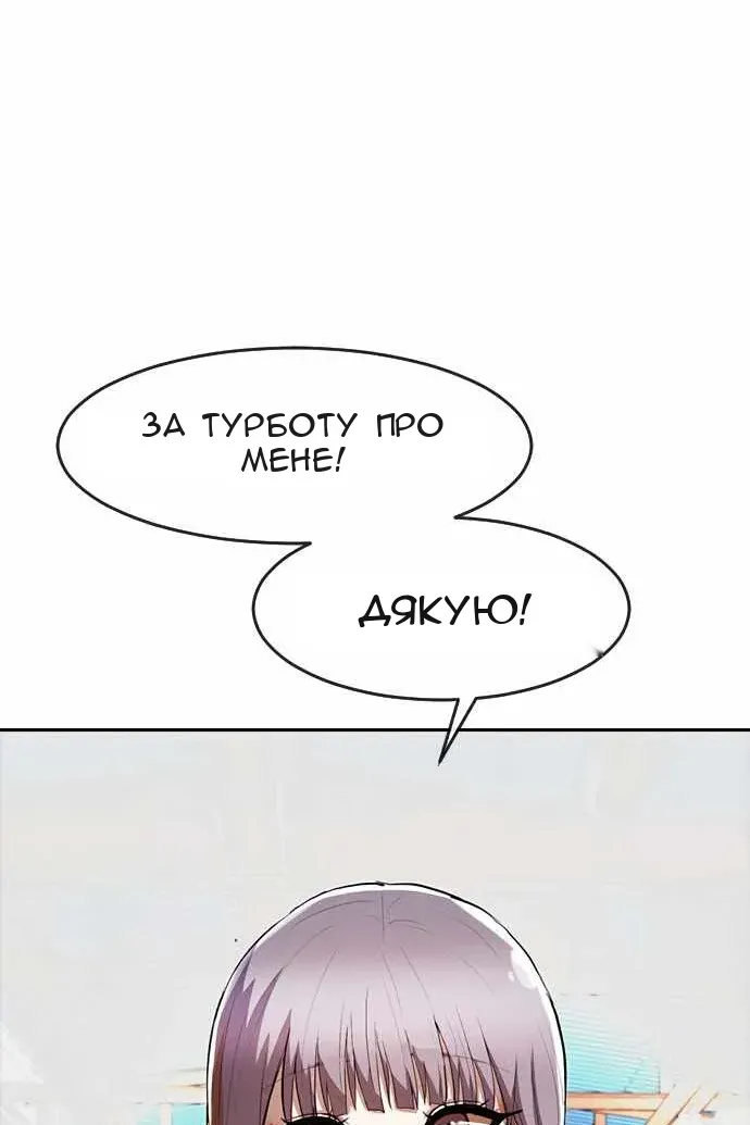 Сторінка 53