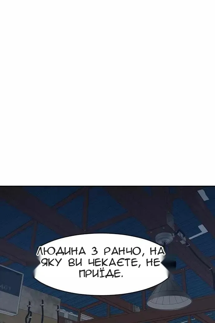 Сторінка 56