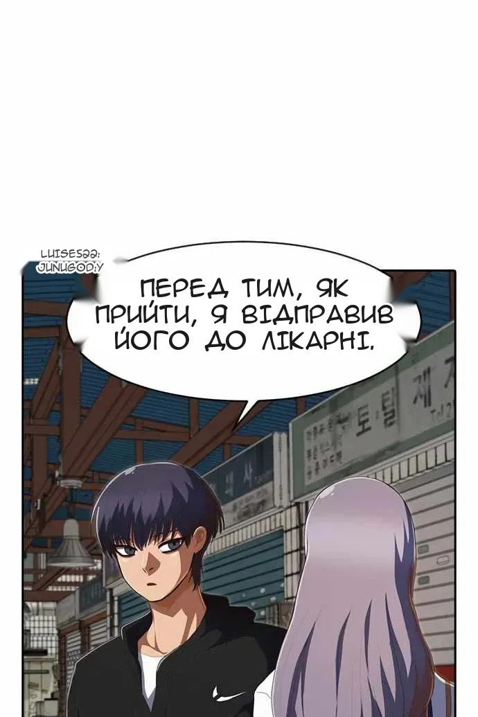 Сторінка 58