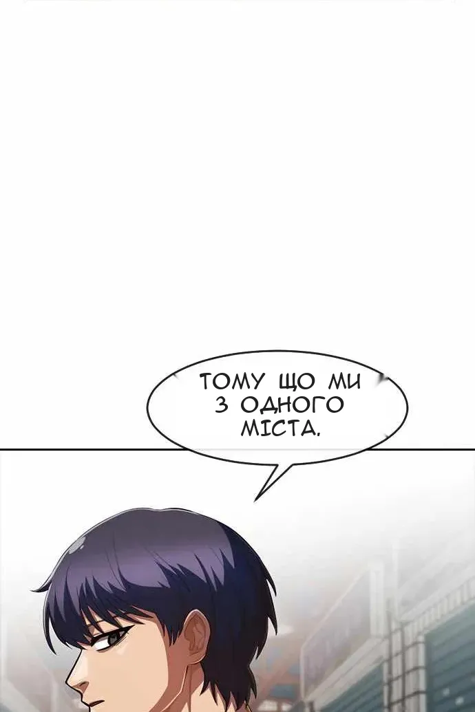 Сторінка 61
