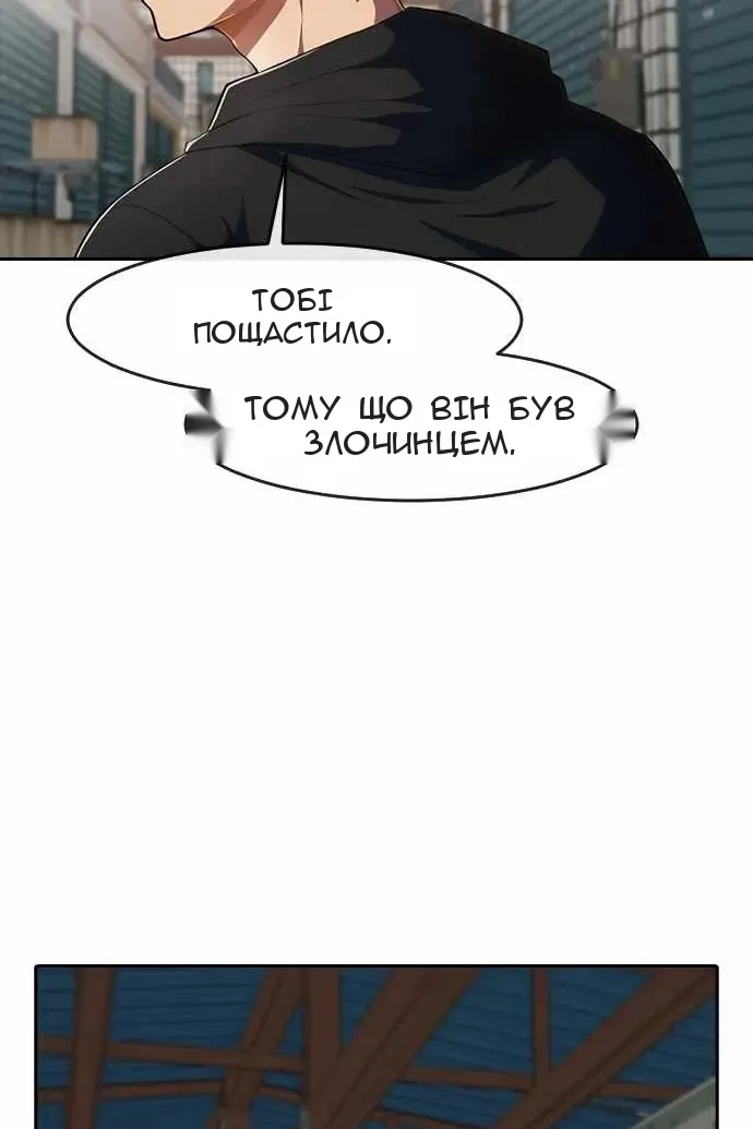 Сторінка 62