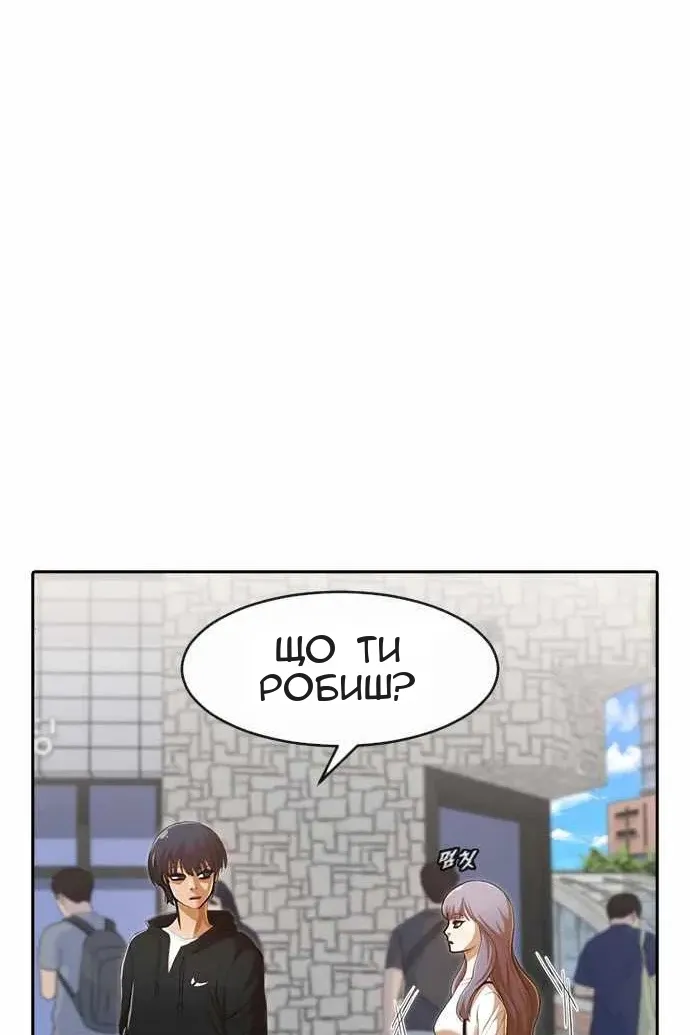 Сторінка 67