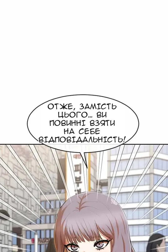 Сторінка 70