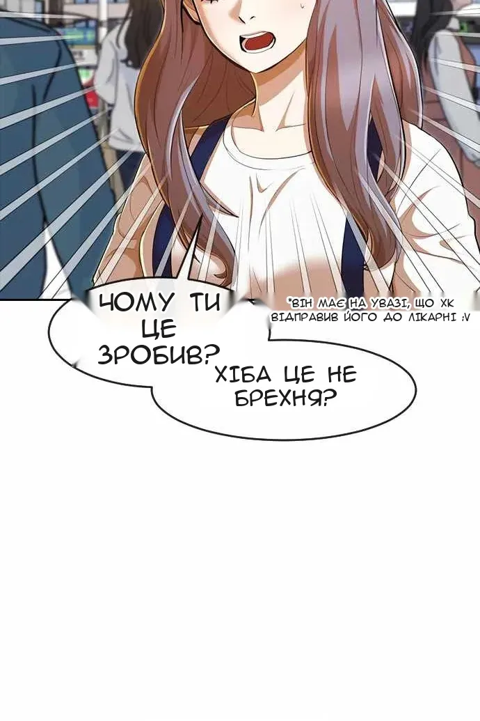 Сторінка 71