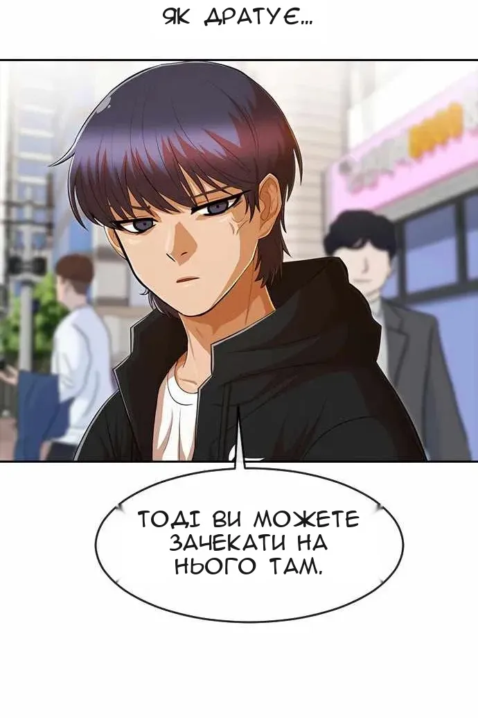 Сторінка 72