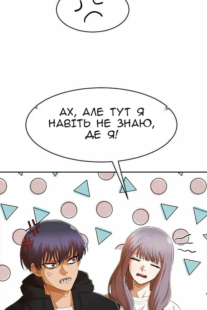 Сторінка 74