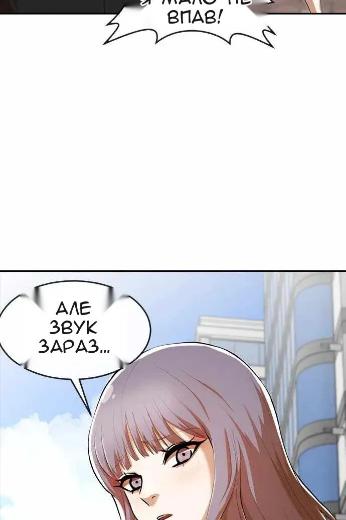Сторінка 80