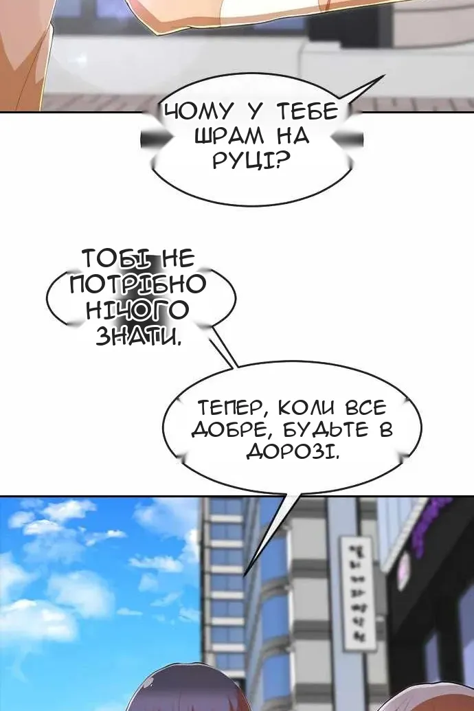 Сторінка 92