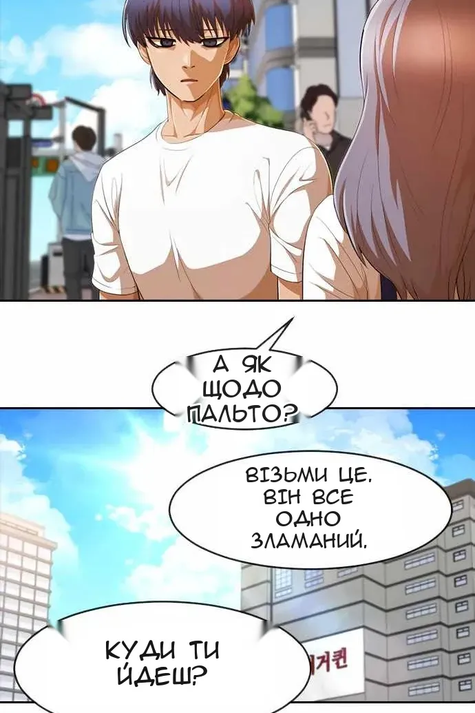 Сторінка 93