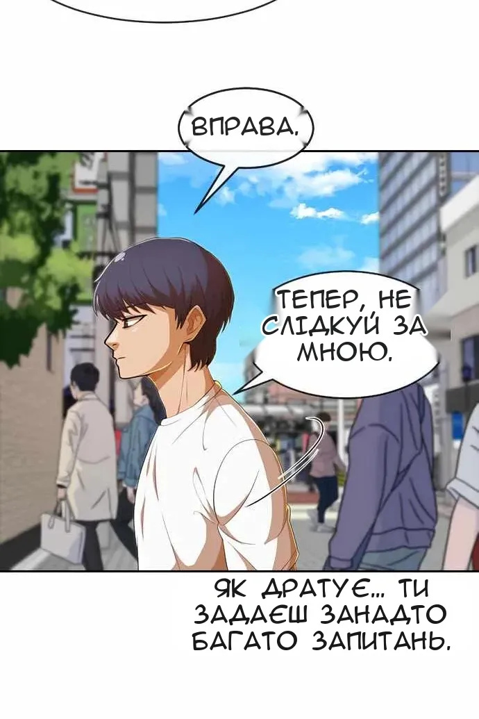 Сторінка 94