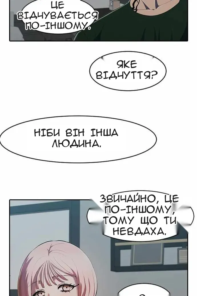 Сторінка 102