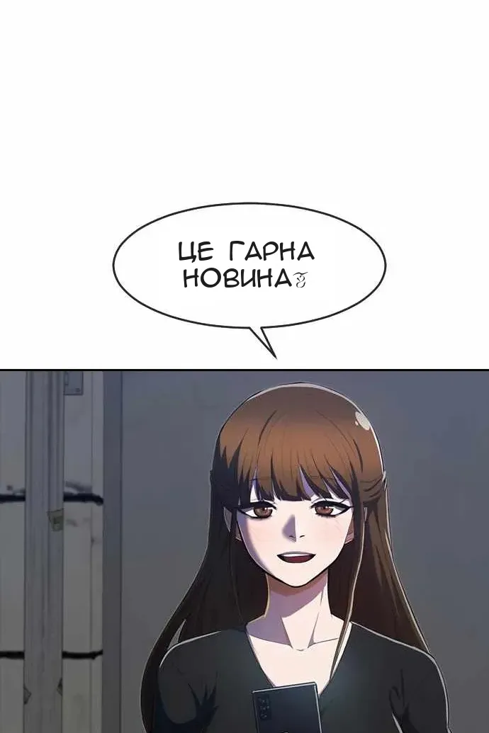 Сторінка 107