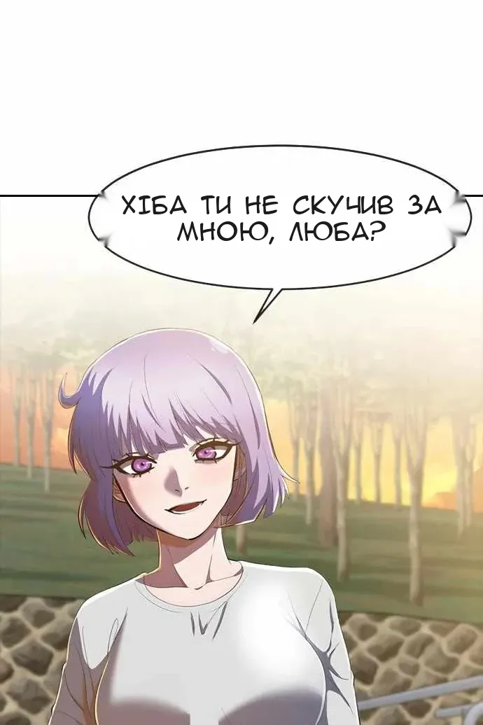 Сторінка 123