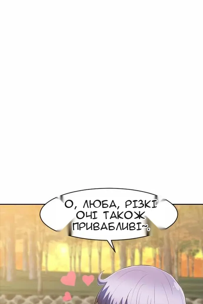 Сторінка 126