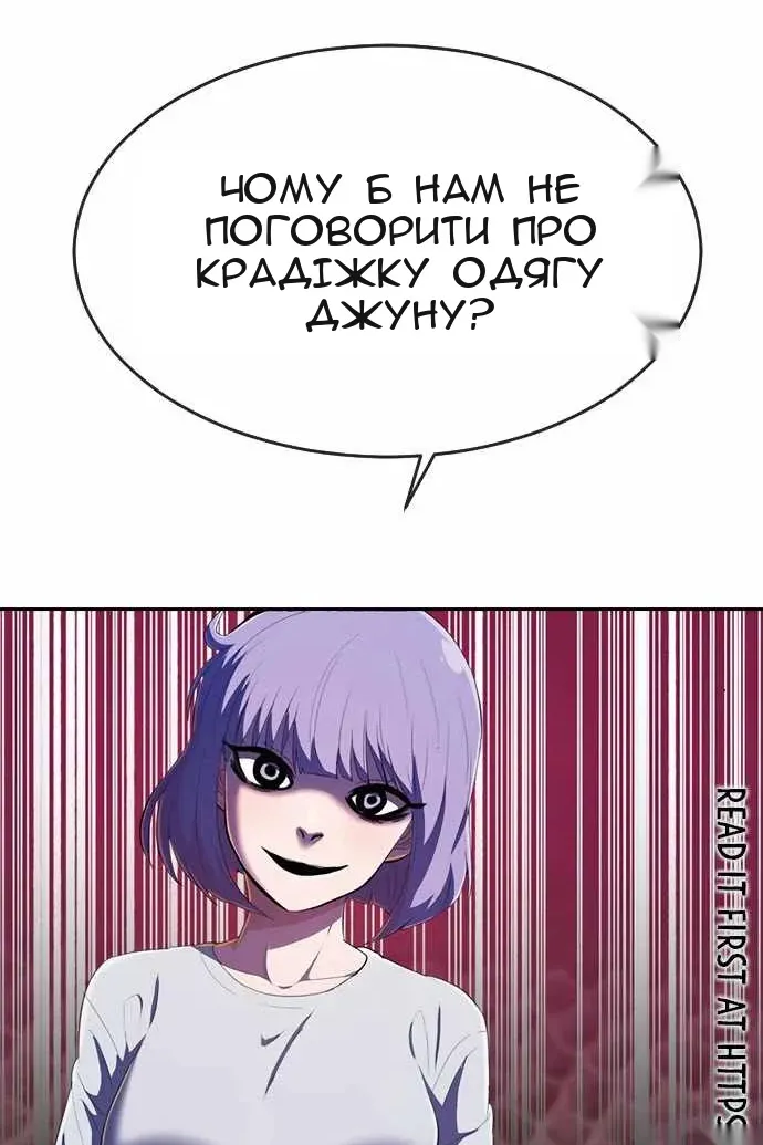 Сторінка 130