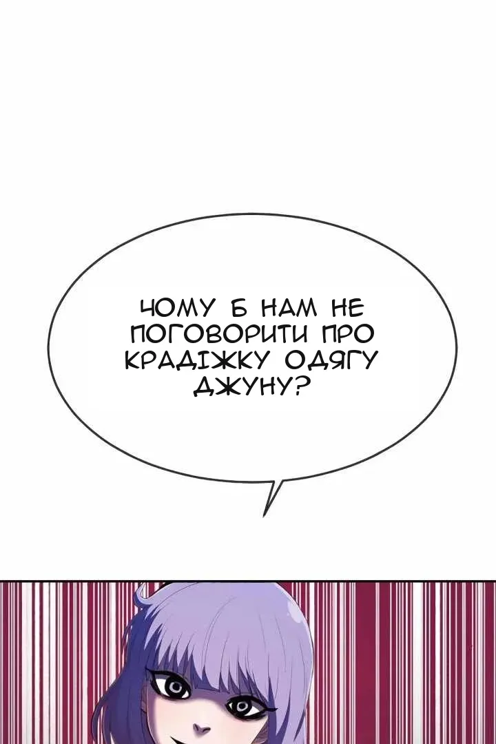 Сторінка 3