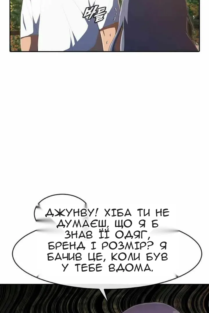 Сторінка 8