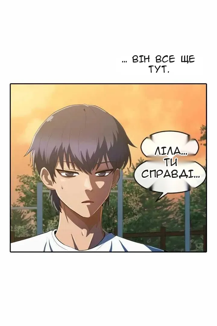 Сторінка 10