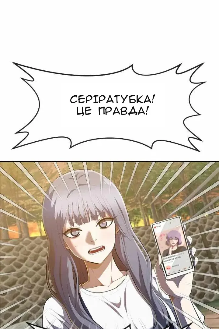 Сторінка 13