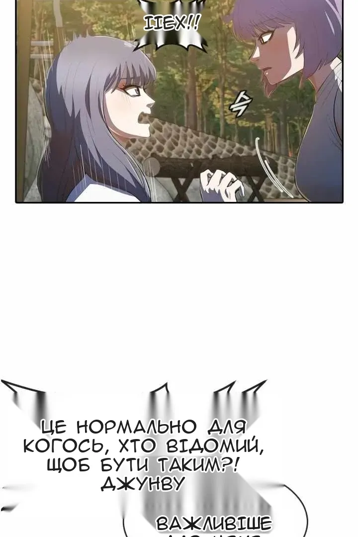 Сторінка 15