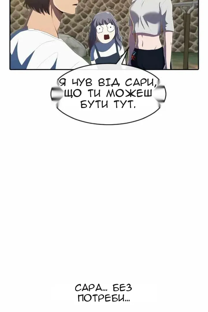 Сторінка 19