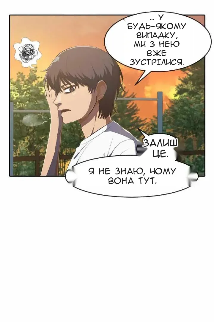 Сторінка 20