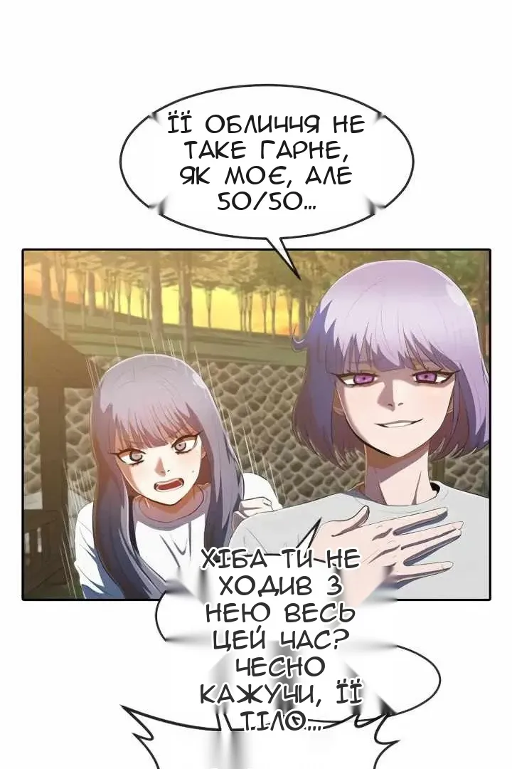 Сторінка 21