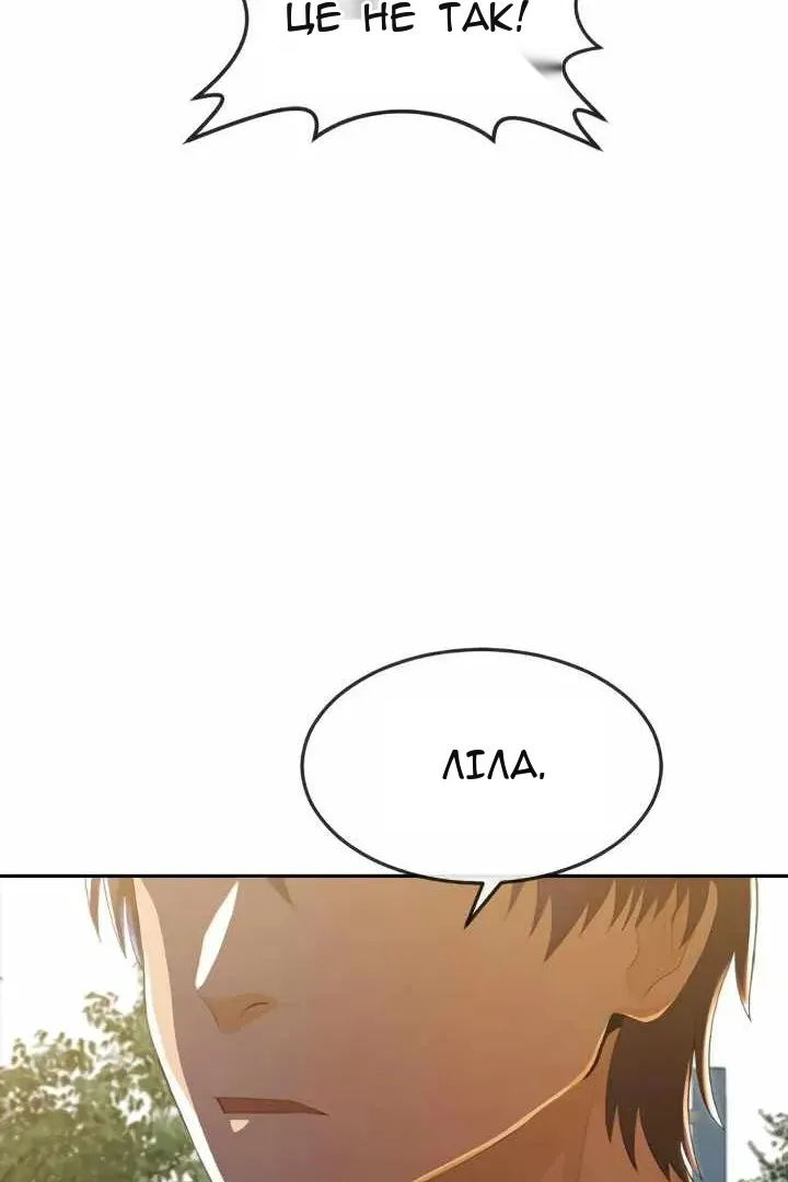 Сторінка 22