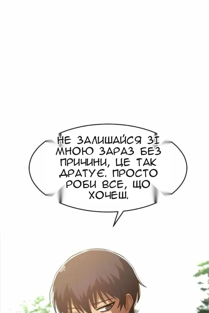 Сторінка 25