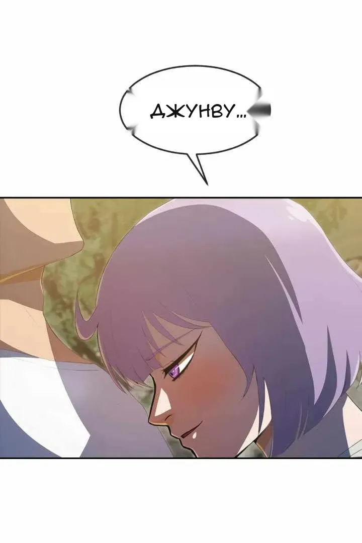 Сторінка 37