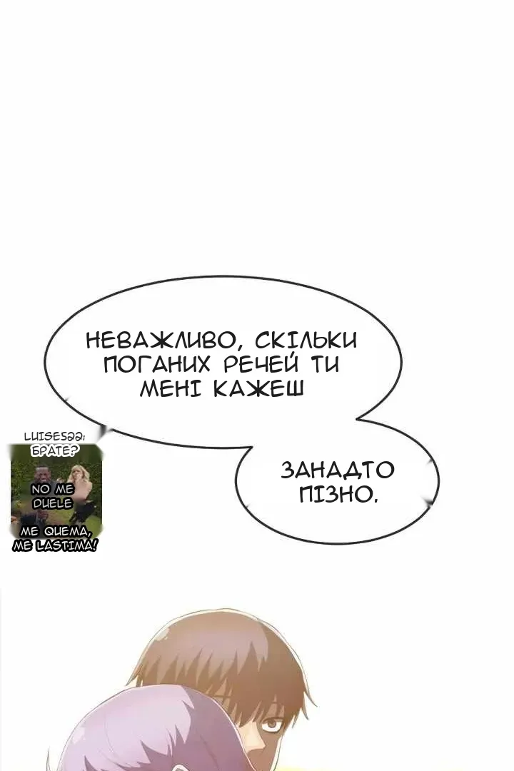 Сторінка 38