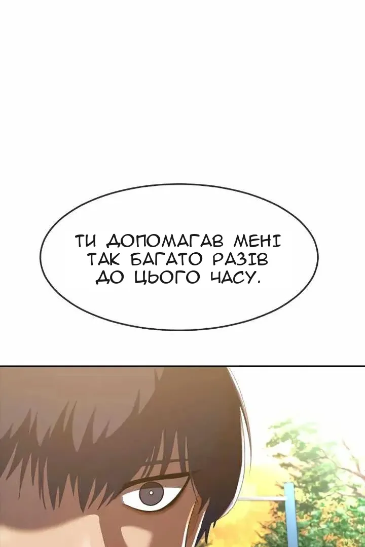 Сторінка 40
