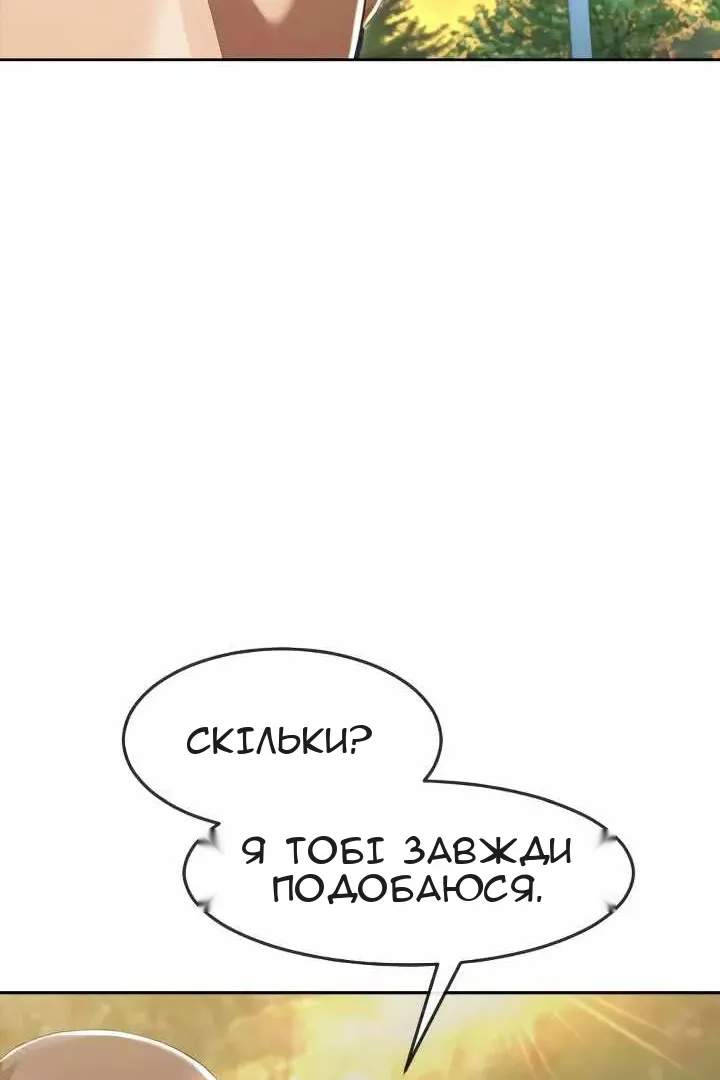 Сторінка 41