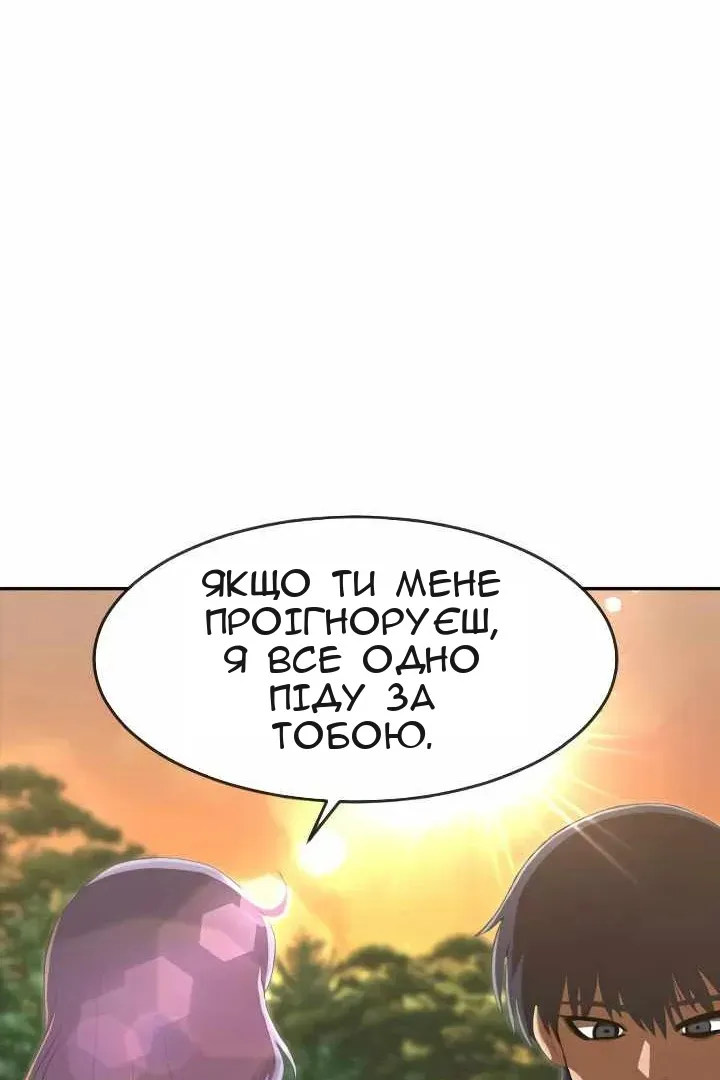 Сторінка 47