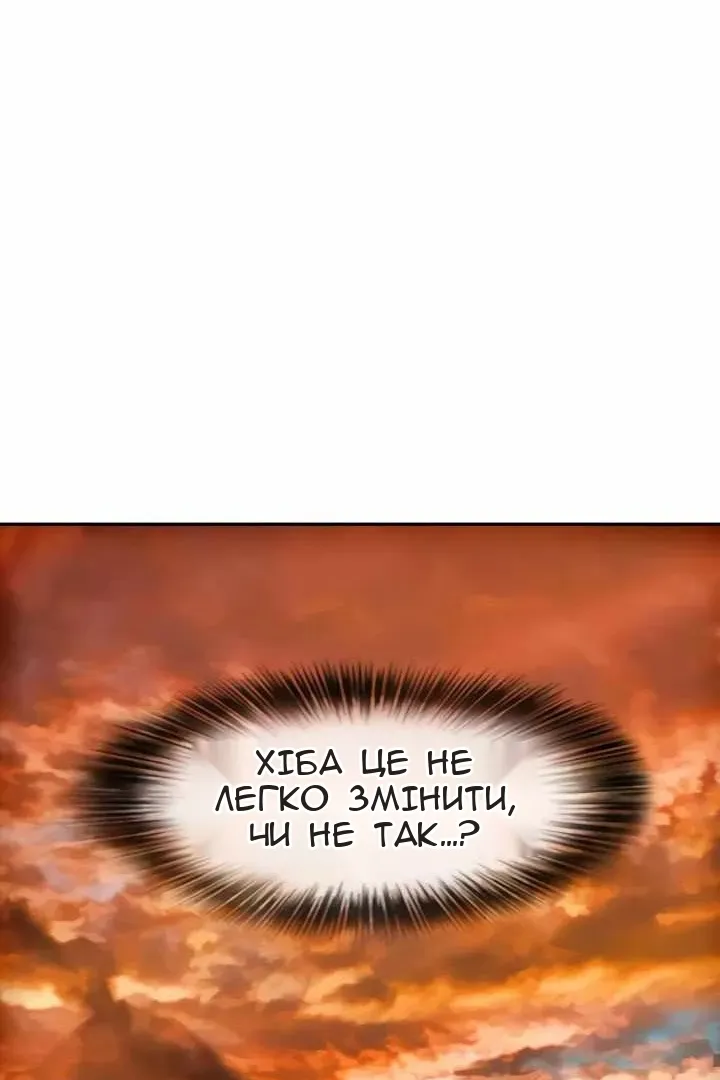 Сторінка 57