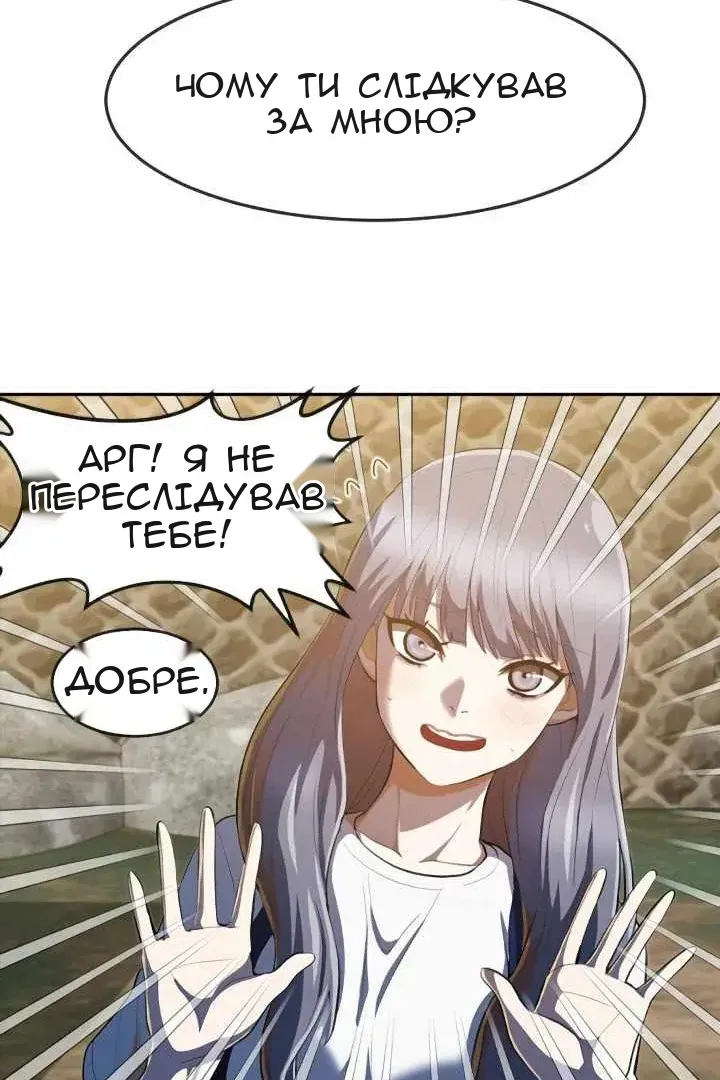 Сторінка 60