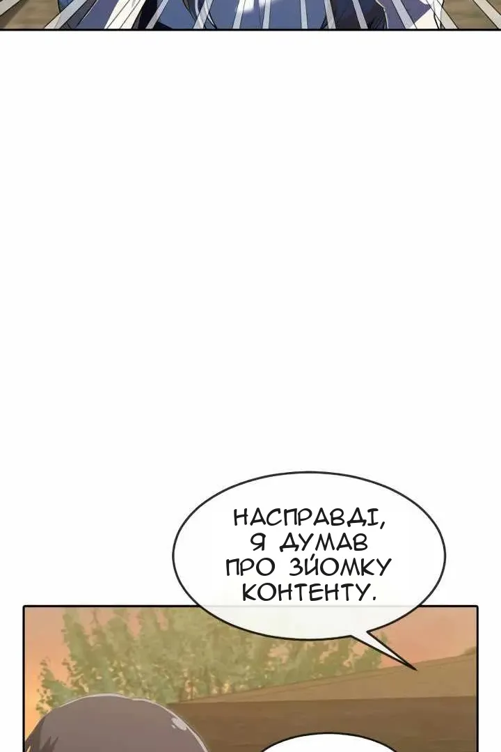 Сторінка 61