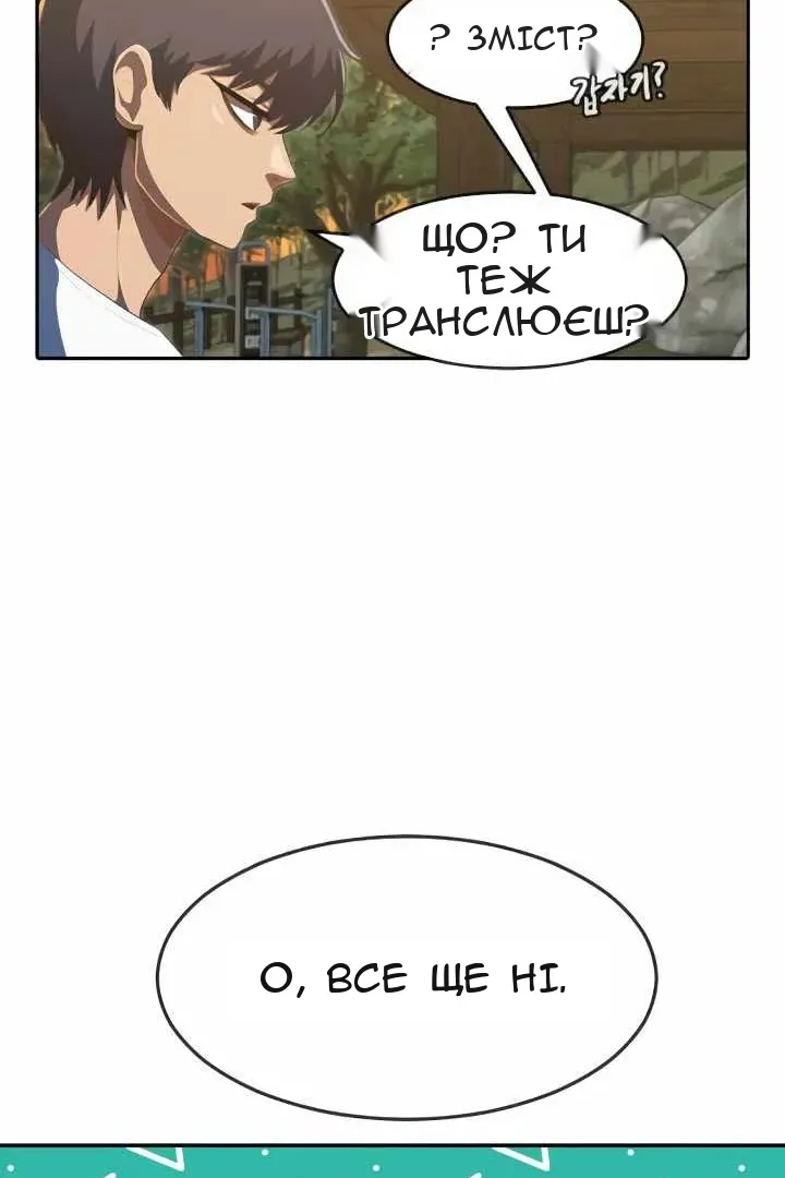 Сторінка 62