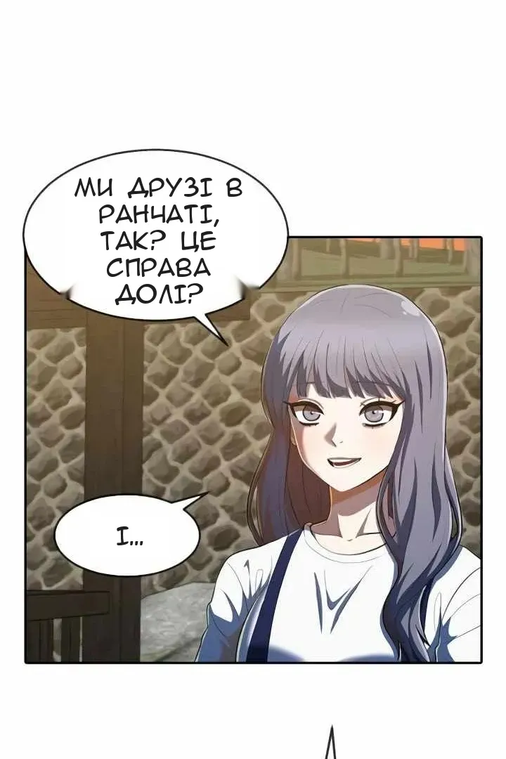 Сторінка 64